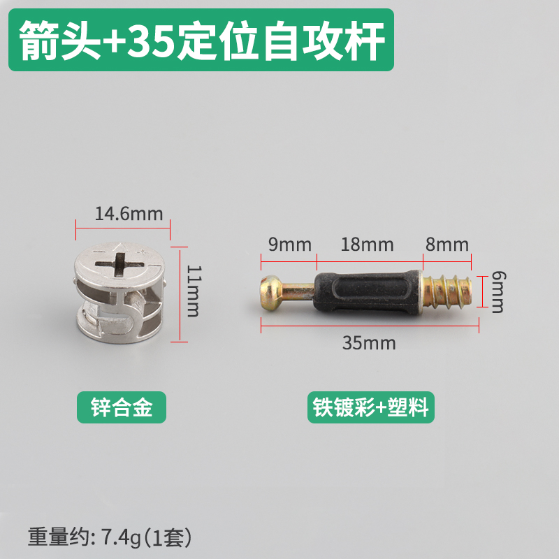 三合一连接件家具螺丝偏心轮螺母固定紧固件柜子衣柜橱柜五金配件